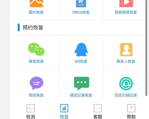 QQ过期失效来自照片怎么找回？