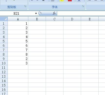 excel 条件格式