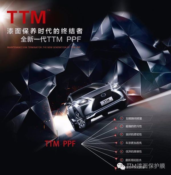 TTM是什么