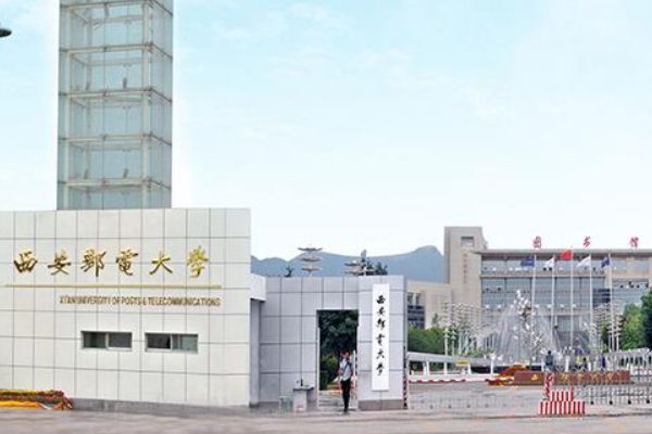 中国所有邮电大学排名次序