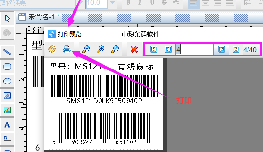 cad批量打印的快捷键是什么