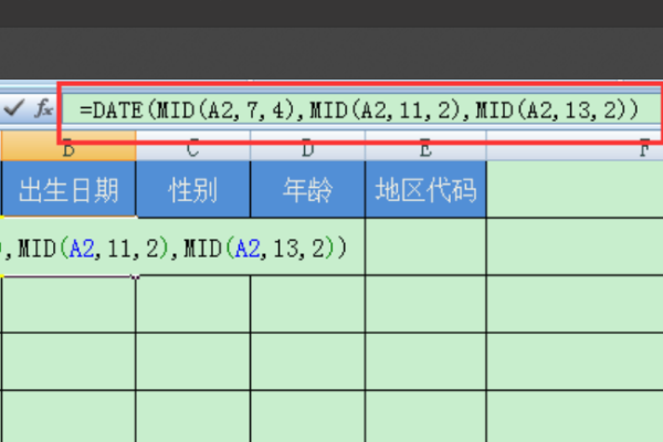 excel表格，身份证号码怎么转换出生日期？