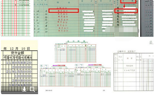 总账怎么登记？