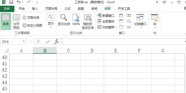 EXCEL中向上取整函数是怎样的？