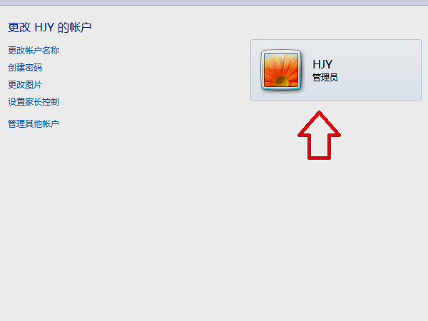 电脑罗拿写团参鸡案分用户账户名称怎么改？