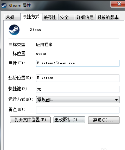 steam打不开，而且提示“需要在线更新，请确认您的网络连接是否正常，然后重试。”怎么办？