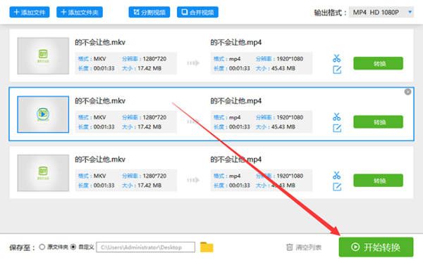 MP4转M剂亮配家是染P3软件如何将MP4格式转换成MP3格式