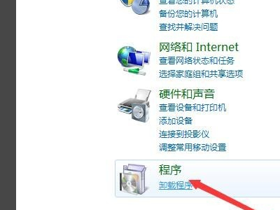 autodesk来自桌面应用程序可以卸载吗