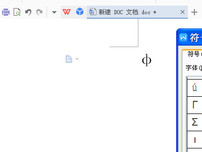 wor来自d羊角符号怎么打