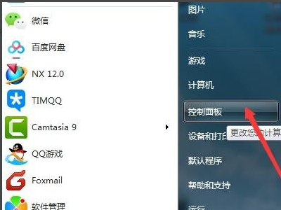 autodesk来自桌面应用程序可以卸载吗