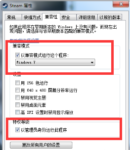 steam打不开，而且提示“需要在线更新，请确认您的网络连接是否正常，然后重试。”怎么办？