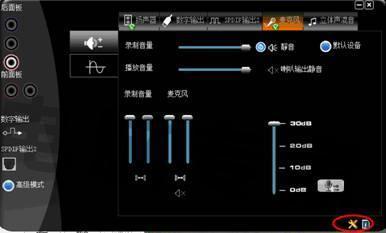 耳机插入电脑没刚有声音怎么办啊