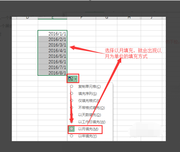 EXCEL中如何设置时间的递增？