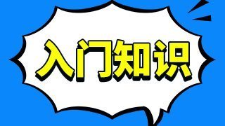 新股上市首日有涨鲁左诉告货语跌幅限制吗