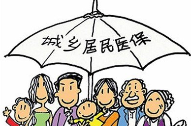 “职工医保”与“居民医保”有什么区别？