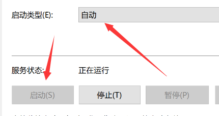 win10无法启来自动windows mobile 设备中心怎么办？