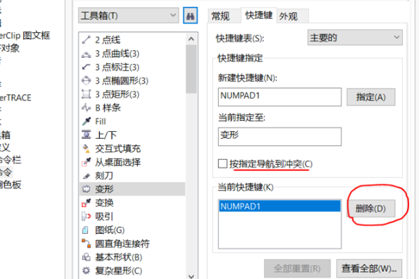 coreldraw中的选择工具的快捷键是什么？