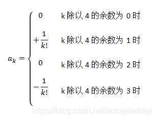 sinx泰勒公式展开