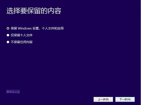 Win7如何升级Win10系统