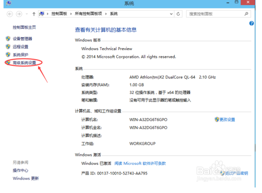 win10虚拟内存怎么设置最好