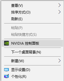 nvidia控制面板怎么调 玩游来自戏 性能最佳