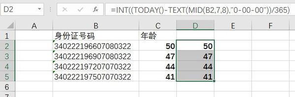 excel中怎来自样用身份证号计算年龄