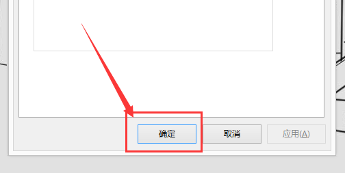 windows10响度均衡怎么开