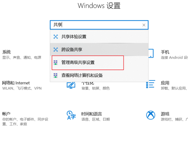 区域网共享提示要影要买田又操严较顾站输入网络凭据。