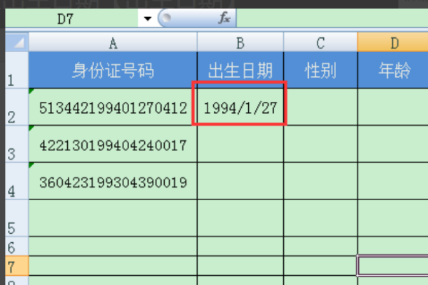 excel表格，身份证号码怎么转换出生日期？