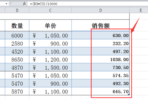 如何将excel表格中的数字自动变成万元