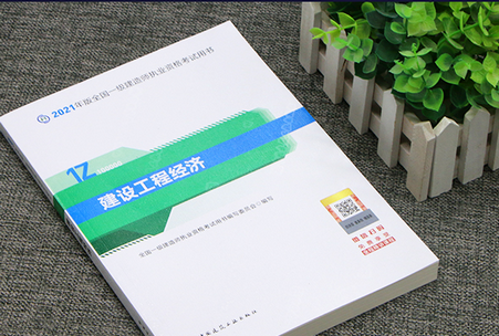 二级建造师和一级建造师的区别？