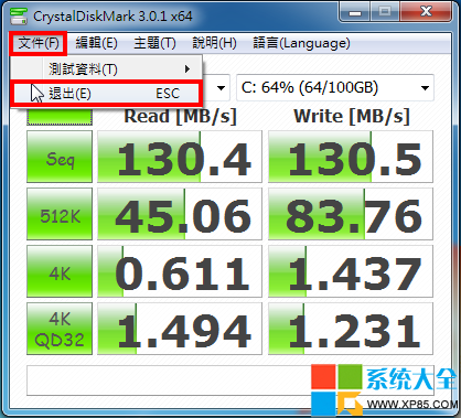 CrystalDiskMark怎么用？CrystalDiskMark使用方法