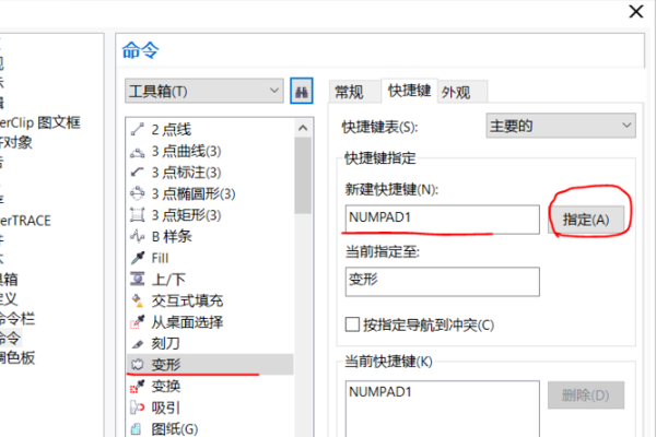 coreldraw中的选择工具的快捷键是什么？