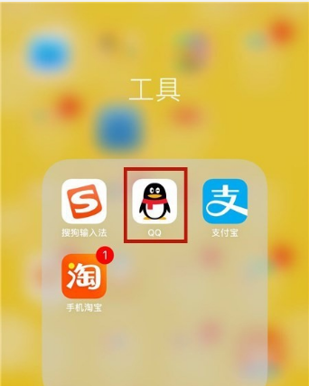 用QQ截图怎么截长图