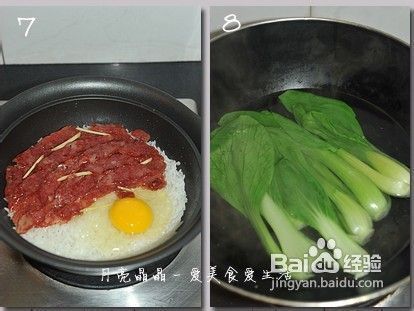 煲仔饭的做法