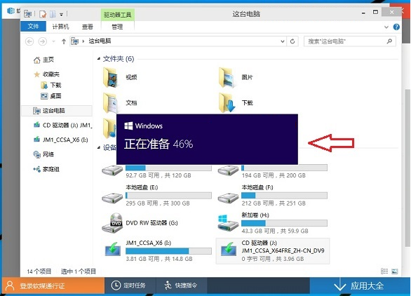 Win7如何升级Win10系统