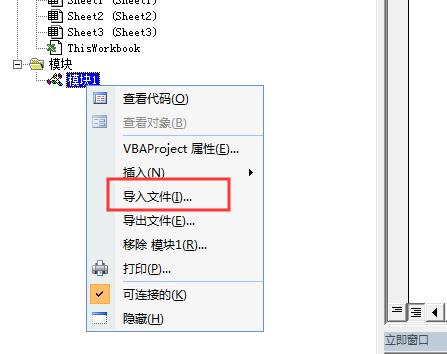 如何在excel中设置公式将数字转换为英文大写金额