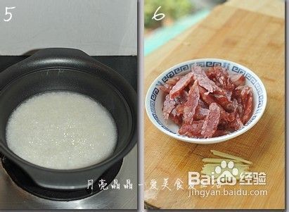 煲仔饭的做法