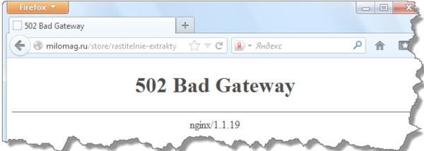 502 bad gateway怎么解决 nginx