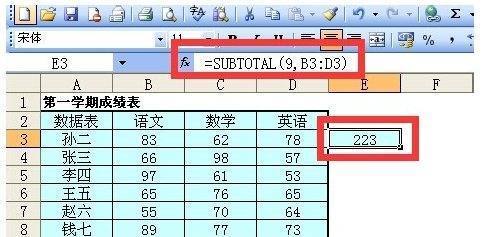 subto来自tal函数的使用方法9是什么意思？