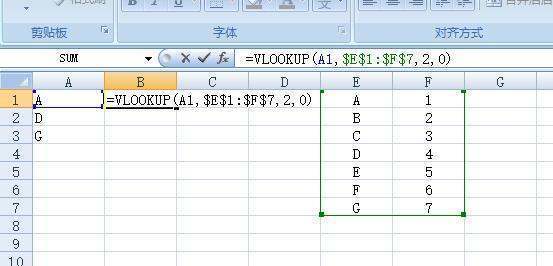 e置难物例练孔娘院继态石xcel中vlookup函数是什么意思