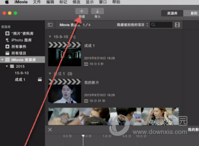 iMovie怎么剪辑视频 iMovie如何剪辑视频