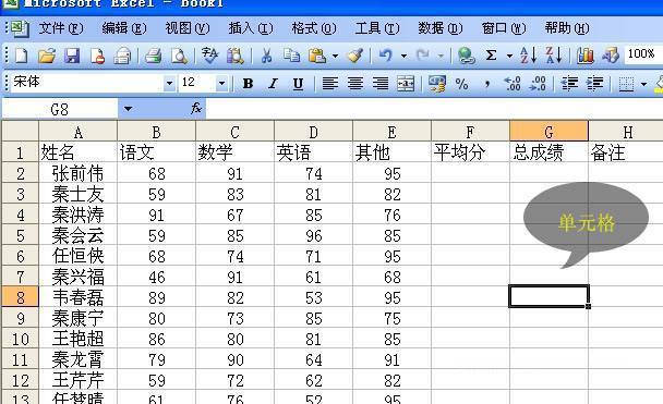 excel表格不能复制粘贴到另一个表格是什么原因