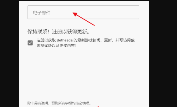 b社bethesda账号怎么注册，可以的话哪位大佬帮忙代注册一个，感激不尽