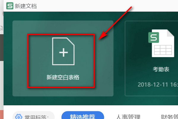 平方符号反有怎么打出来？