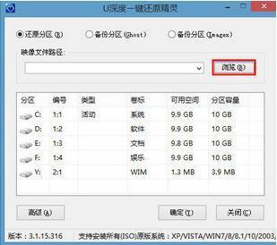 硬盘模式下怎么安装win10系统