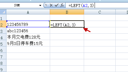 Ex鱼权厚预地常cel表格如何快速提取数字