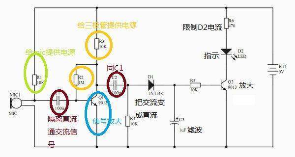 声控灯原理的电路图