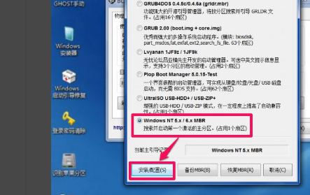 一开电脑就出现windows bo来自ot manager 什360问答么意思