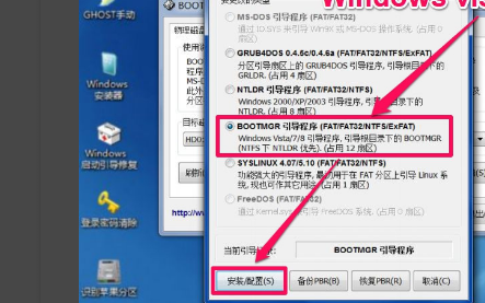 一开电脑就出现windows bo来自ot manager 什360问答么意思